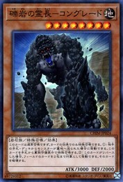 Kongrade, Primate of Conglomerates [CHIM-JP024-SR]