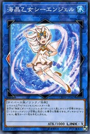 Marincess Sea Angel [CHIM-JP042-C]