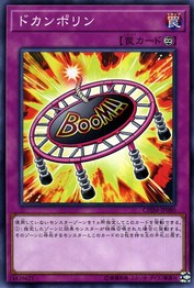 Bangpoline [CHIM-JP080-NR]