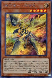 Yatanomisaki the Mechanical Bird [CHIM-JP023-20SCR]