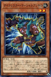 Dinowrestler Martial Ankylo [RIRA-JP006-C]