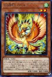 Simorgh, Bird of Bringing [RIRA-JP018-R]