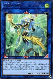 Apollousa, Bow of the Goddess [RIRA-JP048-UR]