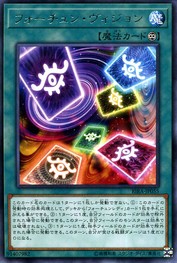 Fortune Vision [RIRA-JP055-R]