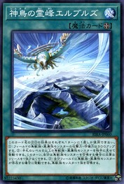 Elborz, the Sacred Lands of Simorgh [RIRA-JP060-C]