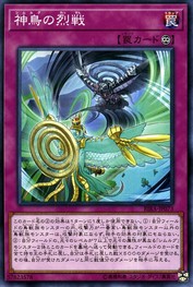 Simorgh Sky Battle [RIRA-JP073-C]