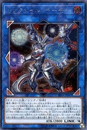 Linkmail Archfiend [RIRA-JP047-SCR]