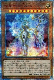 Avida, Rebuilder of Worlds [RIRA-JP027-20SCR]