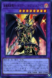 Dragun of Red-Eyes [LGB1-JP001-UR]