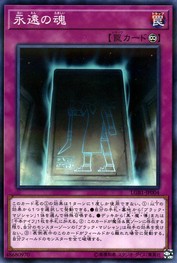 Eternal Soul [LGB1-JP004-NPR]