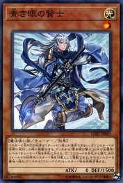 Sage with Eyes of Blue [LGB1-JP007-NPR]