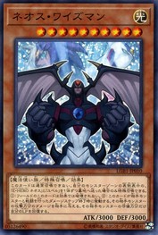 Neos Wiseman [LGB1-JP010-NPR]