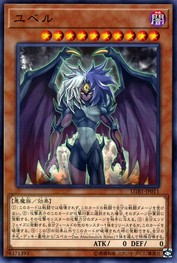 Yubel [LGB1-JP011-NPR]