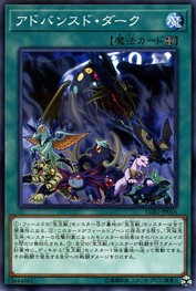 Advanced Dark [LGB1-JP016-NPR]