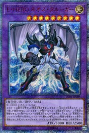 Elemental HERO Neos Kluger [LGB1-JP009-20SCR]