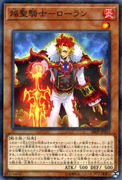 Flame Noble Knight Roland [SR09-JP003-NPR]