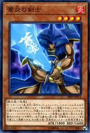 Blue Flame Swordsman [SR09-JP014-C]