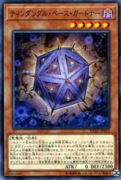 Tindangle Base Gardna [EXFO-JP010-C]