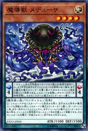 Mythical Beast Medusa [EXFO-JP024-C]