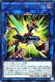 Triple Burst Dragon [EXFO-JP044-UR]