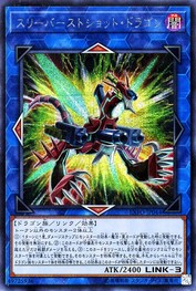 Triple Burst Dragon [EXFO-JP044-SCR]