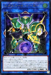 Excode Talker [EXFO-JP038-UTR]