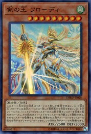 Frodi, Generaider Boss of Swords [DBMF-JP028-SR]