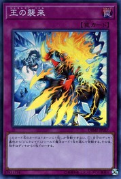 Generaider Boss Fight [DBMF-JP037-SR]