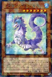 Dragonmaid Nudyarl [DBMF-JP017-NPR]