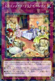 Dragonmaid Downtime [DBMF-JP026-NPR]