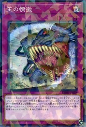 Generaider Boss Bite [DBMF-JP039-NPR]