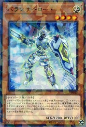 Balancer Lord [DBMF-JP040-NPR]