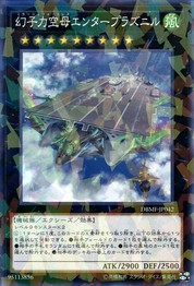 Phantom Fortress Enterblathnir [DBMF-JP042-NPR]