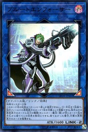 Brute Enforcer [LVDS-JPA02-UR]