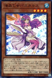 Marincess Pascalus [LVDS-JPA06-UR]