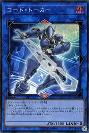 Code Talker [LVDS-JPB01-SR]