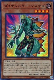 Dinowrestler Systegosaur [LVDS-JPB08-SR]