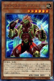 Dinowrestler Iguanodraka [LVDS-JPA08-SCR]