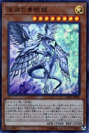 Deep of Blue-Eyes [LGB1-JP005-UR]