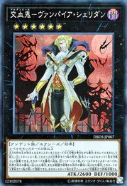 Dhampir Vampire Sheridan [DBDS-JP007-SCR]