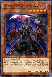 Vampire Grimson [DBDS-JP004-NPR]