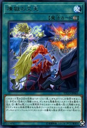 Void Calamity [ETCO-JP065-R]