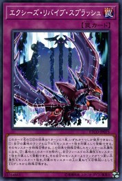 Xyz Revive Splash [ETCO-JP075-C]