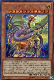 Archnemesis Eschatos [ETCO-JP009-SCR]