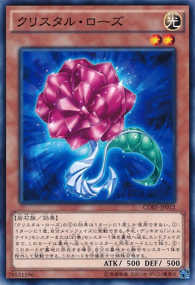 Crystal Rose [CORE-JP012-C]