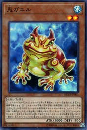 Swap Frog [RC03-JP003-SR]