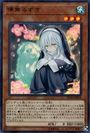 Ghost Sister & Spooky Dogwood [RC03-JP018-UR]