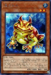 Swap Frog [RC03-JP003-SCR]