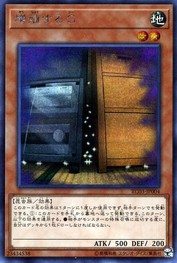 Maxx "C" [RC03-JP004-SCR]