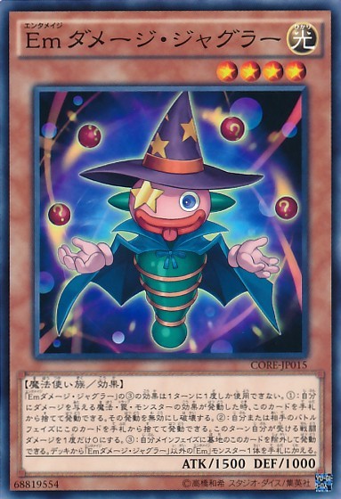 Performage Damage Juggler [CORE-JP015-C]